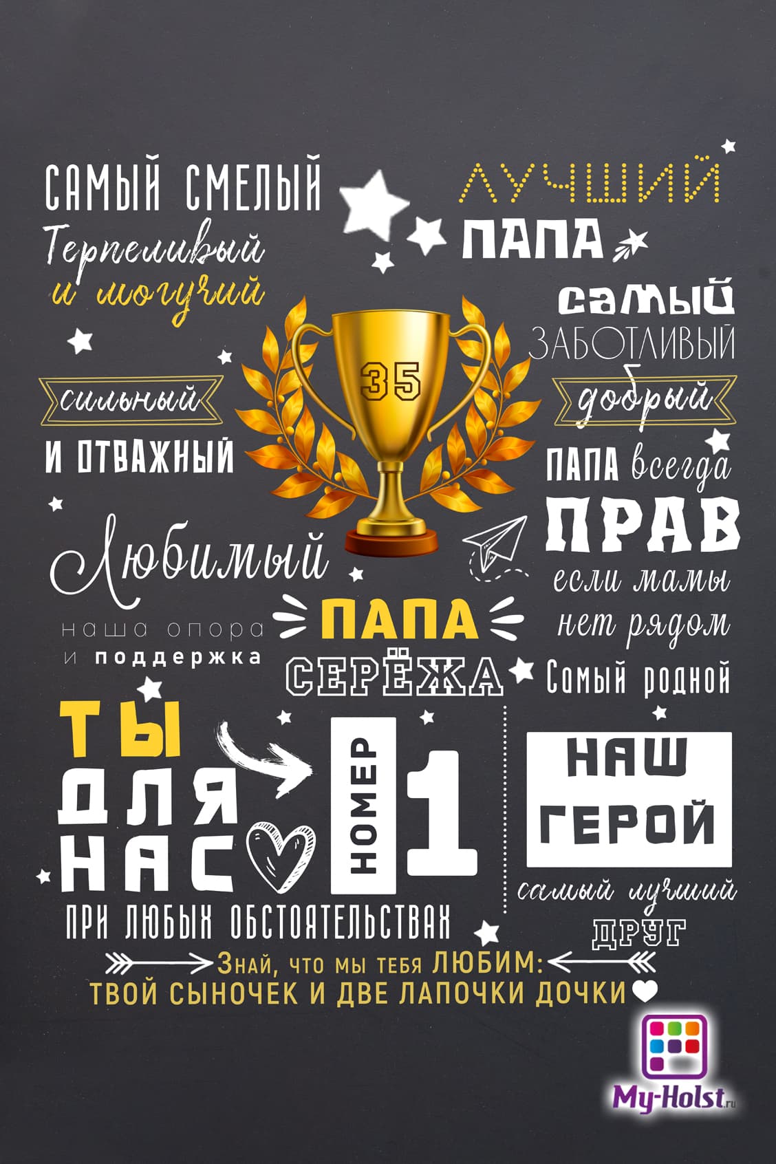 Графика в детском стиле