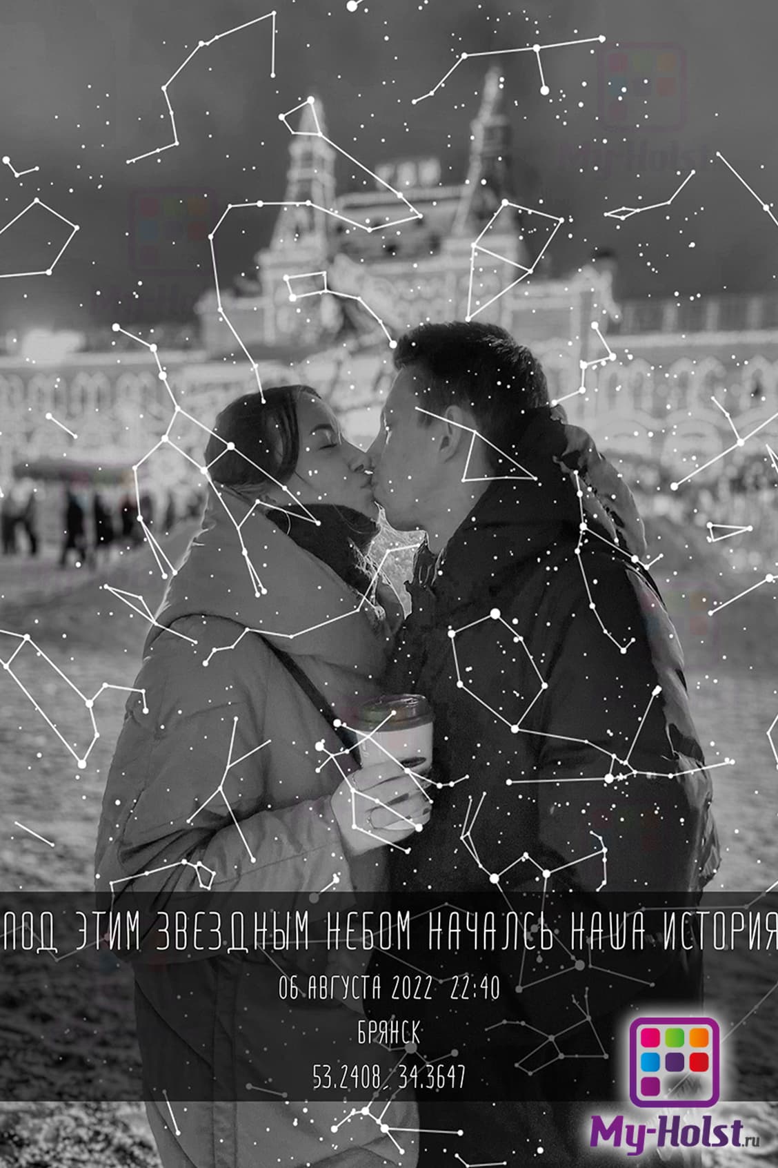 Молодая пара целуются на красной площади